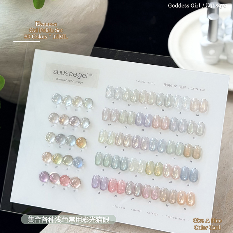 Sheer Cat Eye Gel Polish 30 Co - Resin Glitter Pack ulasan dan harga