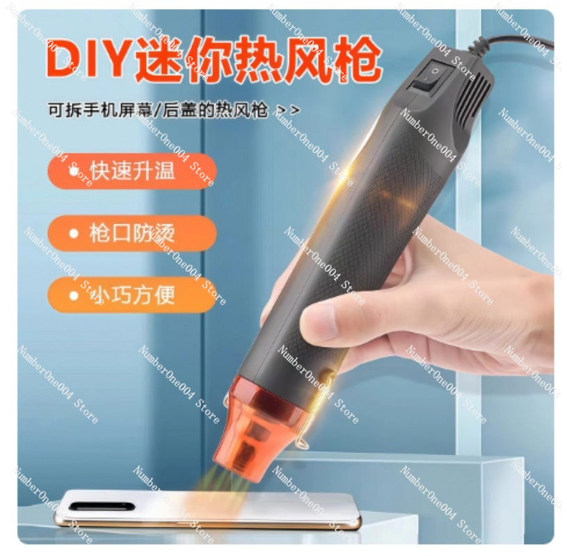 Hot Air Gun Heat Shrinkable Sh - Heat Gun Small ulasan dan harga